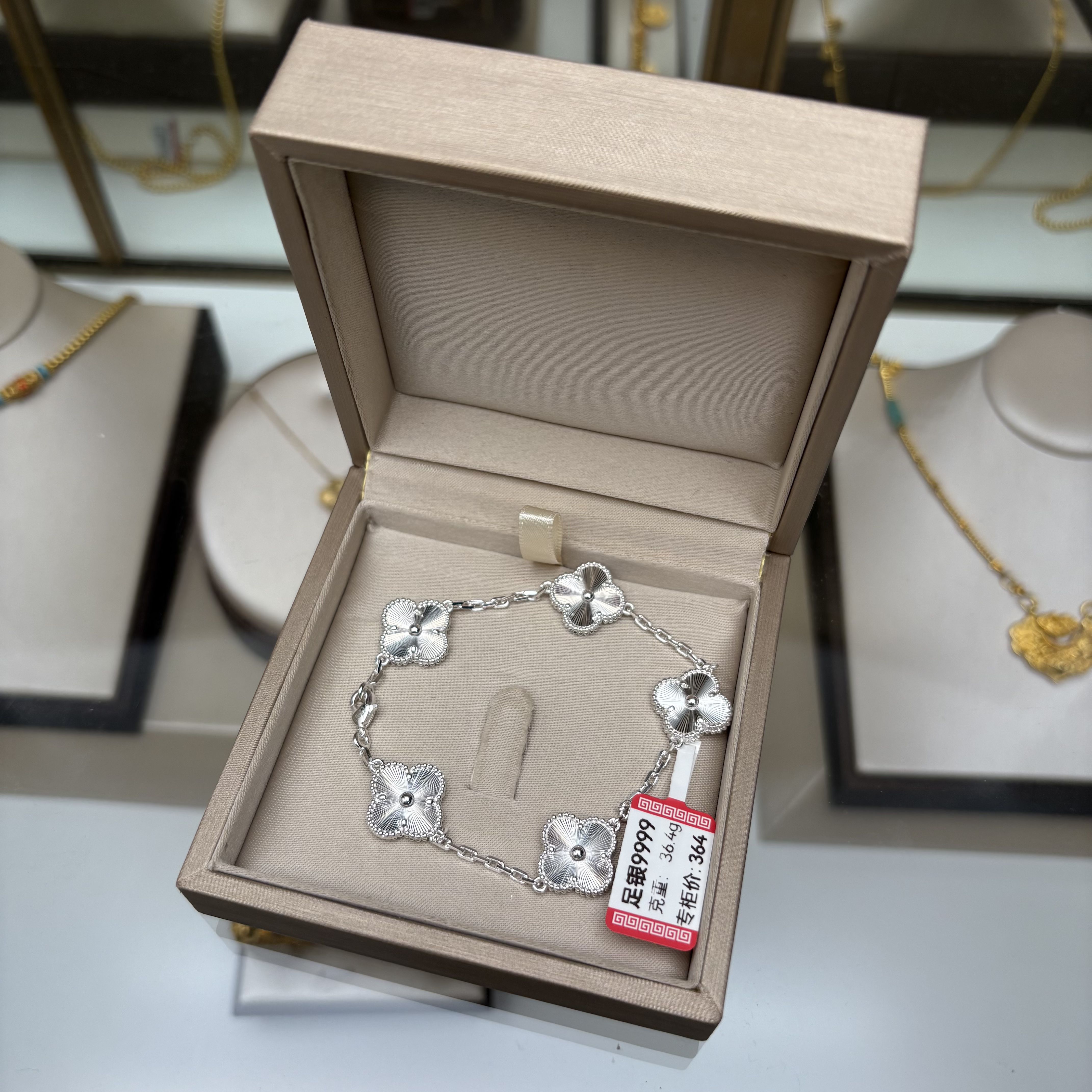 足银手链 足银9999 新款2025四叶草镭射轻奢足银手链b05