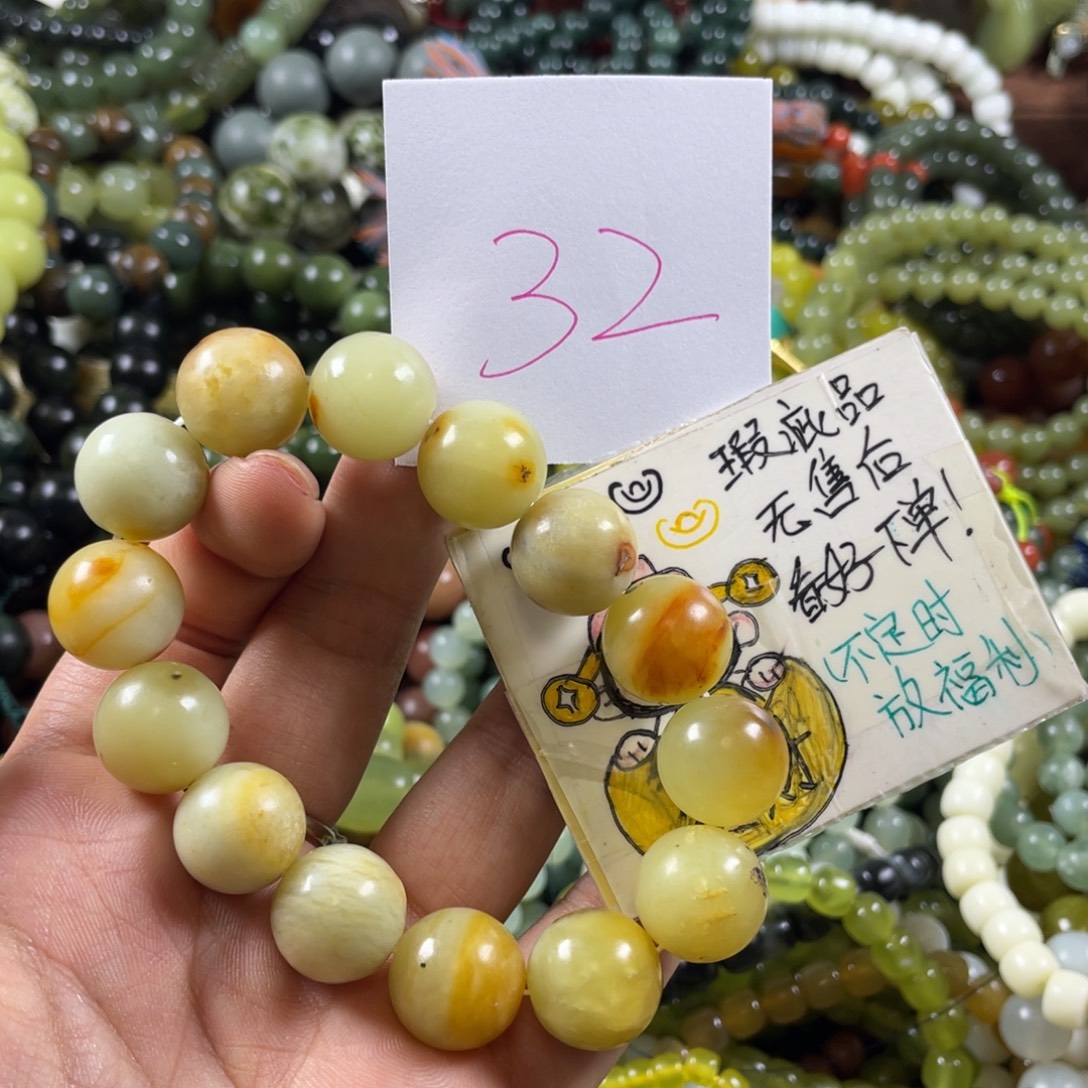 未镶嵌蛇纹石玉手串
