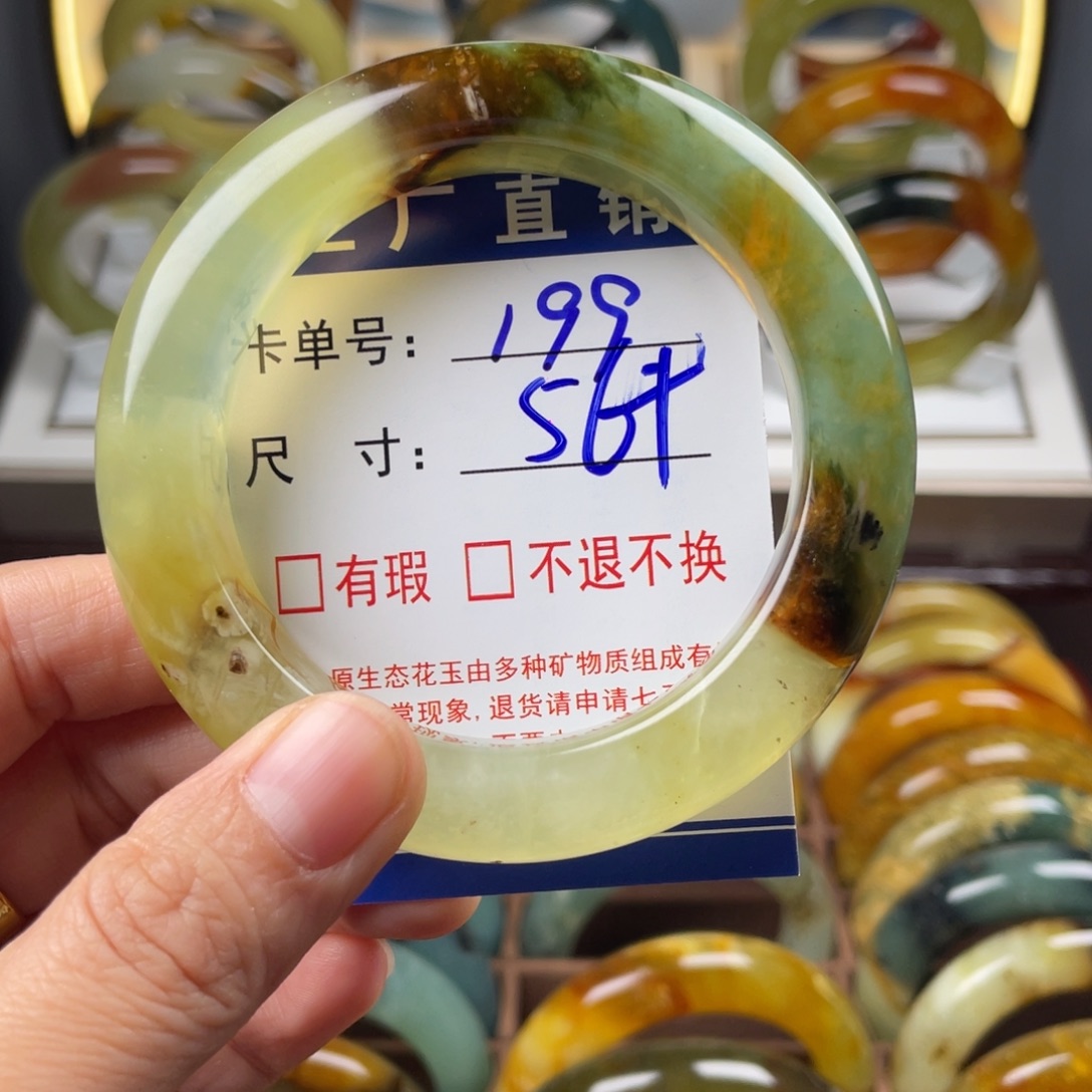 用***6蛇纹石玉未镶嵌手镯