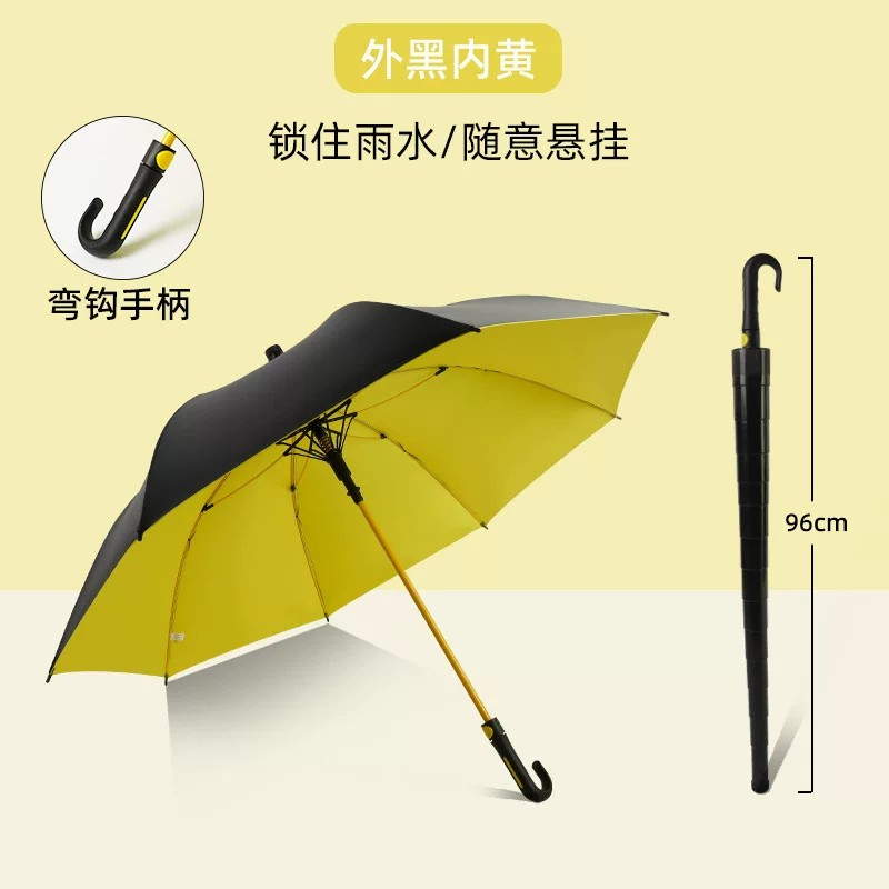 大号雨伞弯钩防水套商务风长柄伞防风暴防晒黑胶晴雨两用高尔夫伞