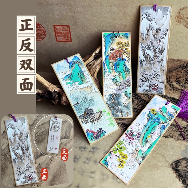 水墨画 双面 楮皮加厚款 古风