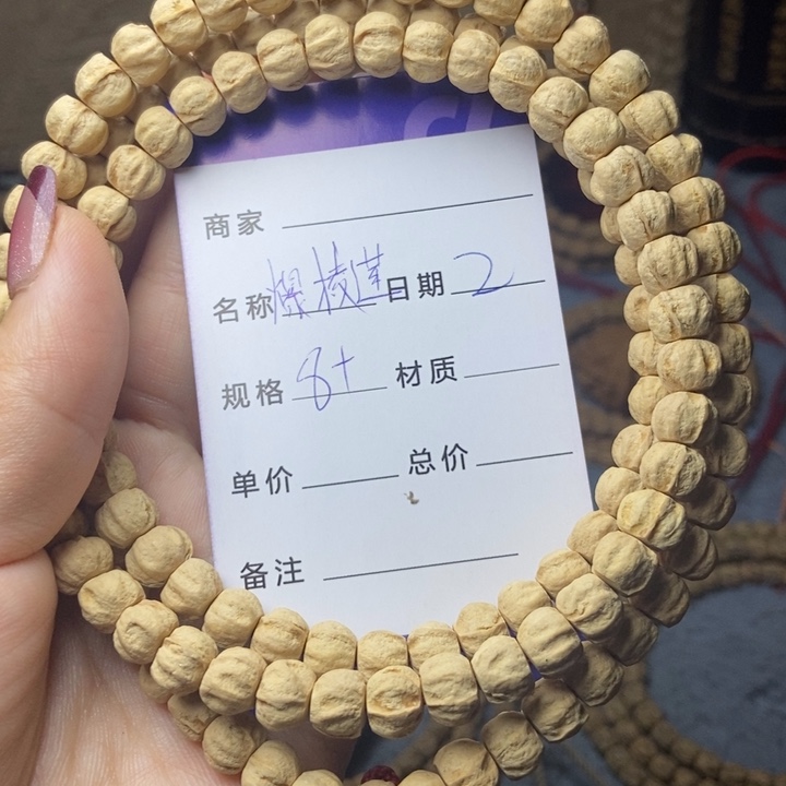 【闪购商品】柏香籽/百香籽吊坠