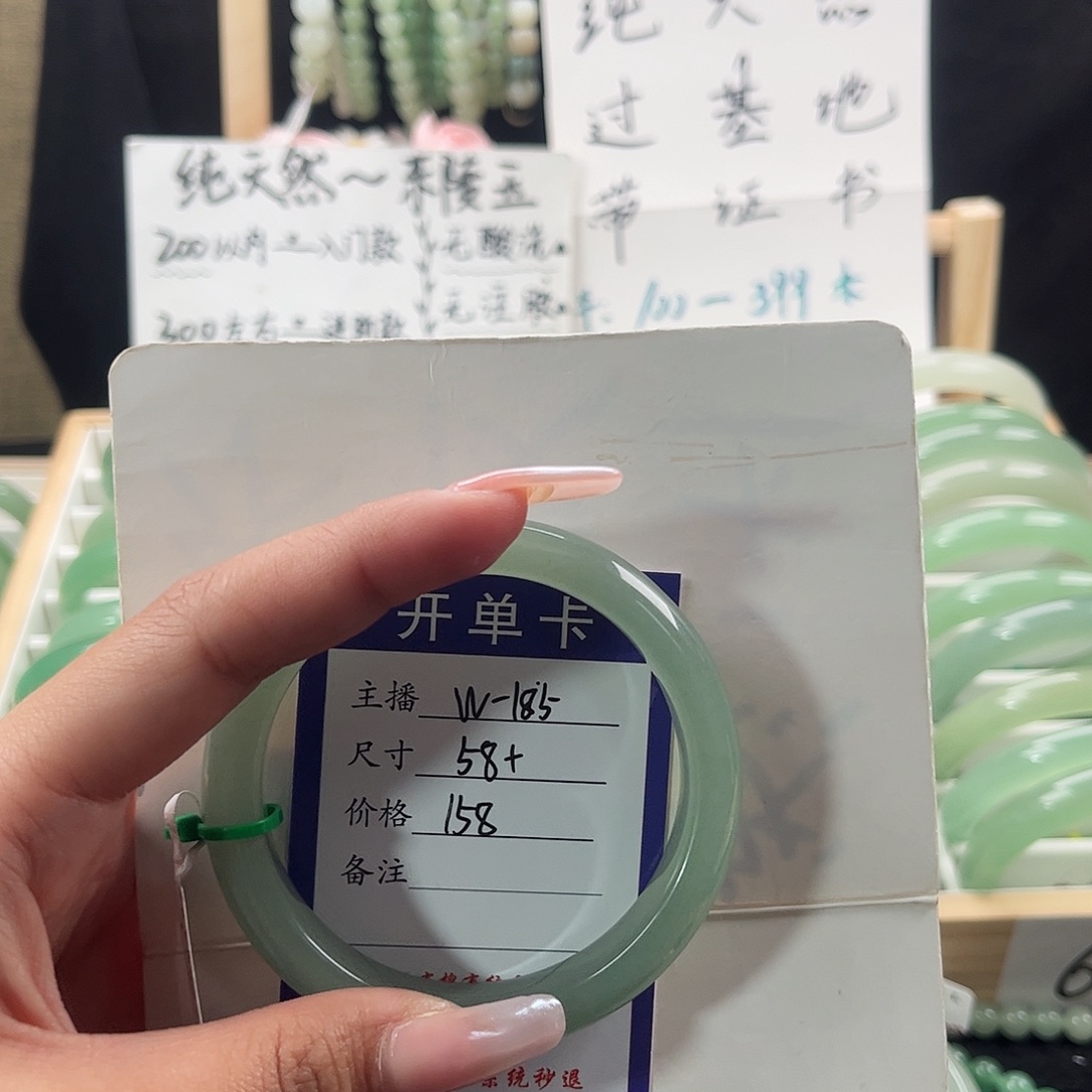 石英质玉手镯未镶嵌