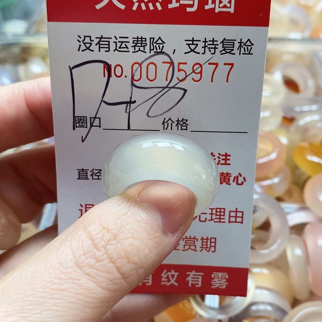 未镶嵌戒指玛瑙/玉髓