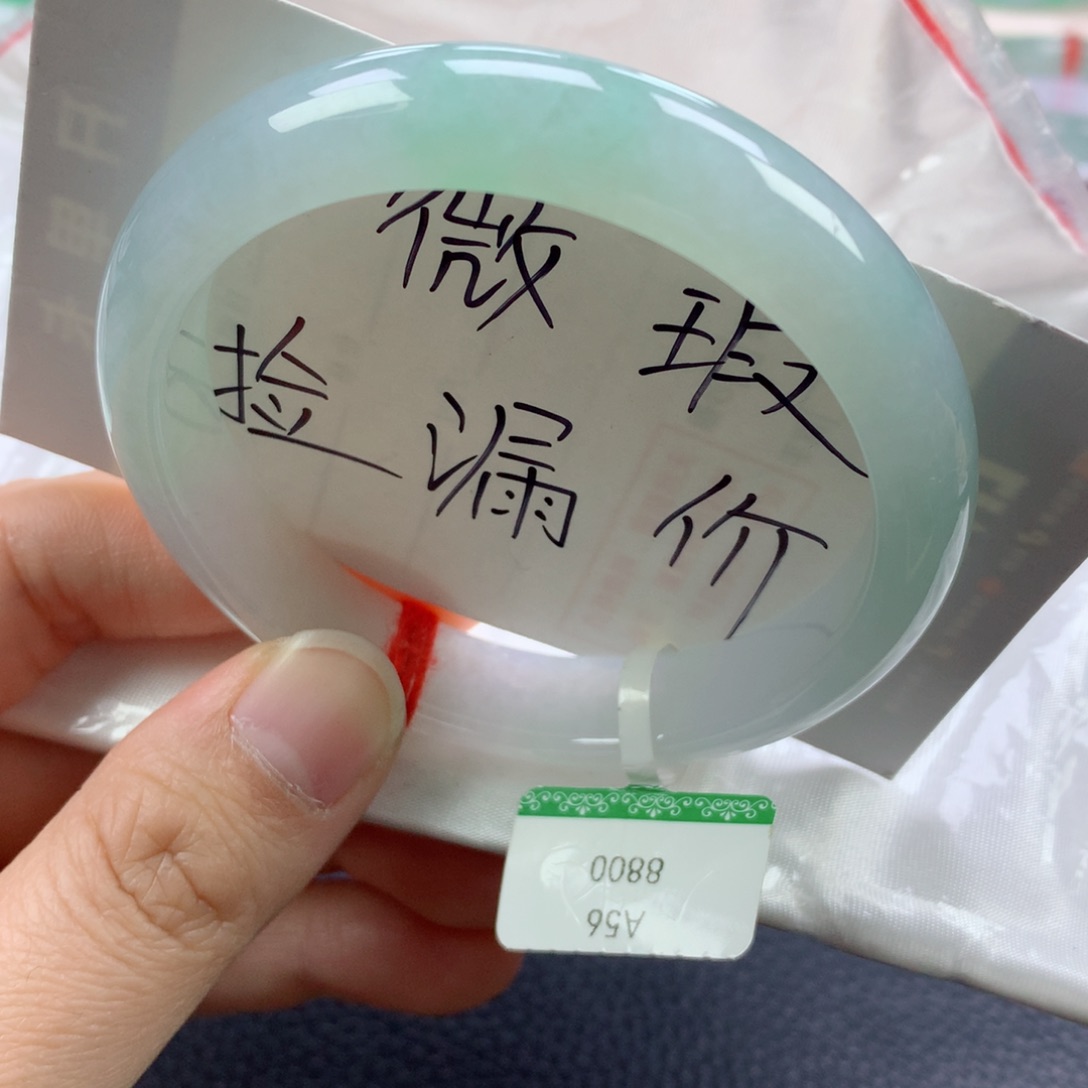 翡翠手镯未镶嵌56➕