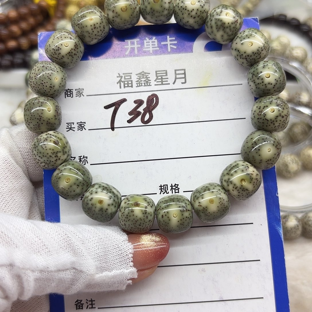 吊坠星月菩提T38**13*12*9999