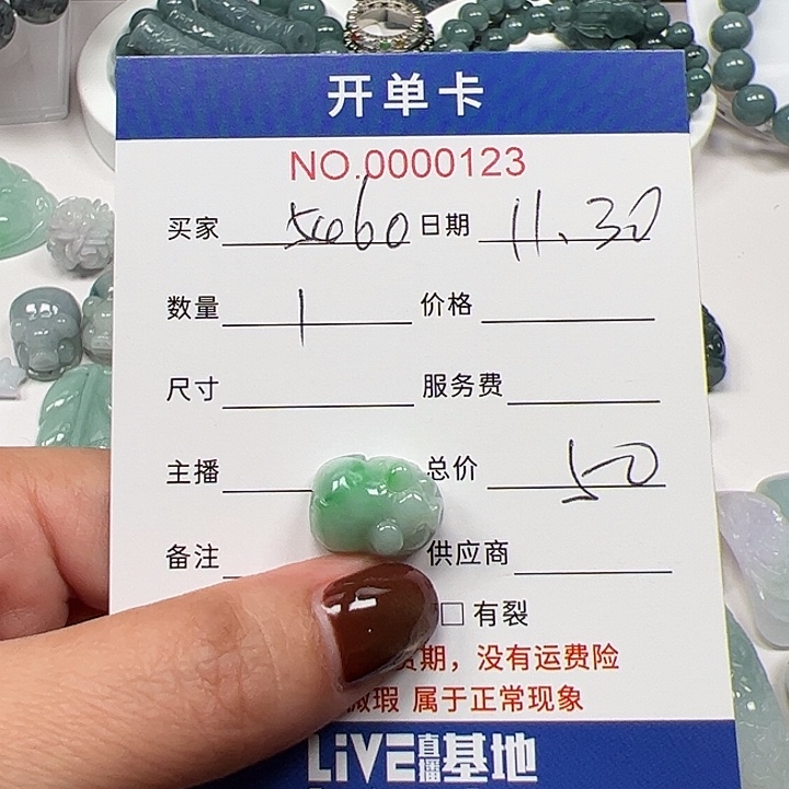 用***9翡翠未镶嵌戒指1111111111