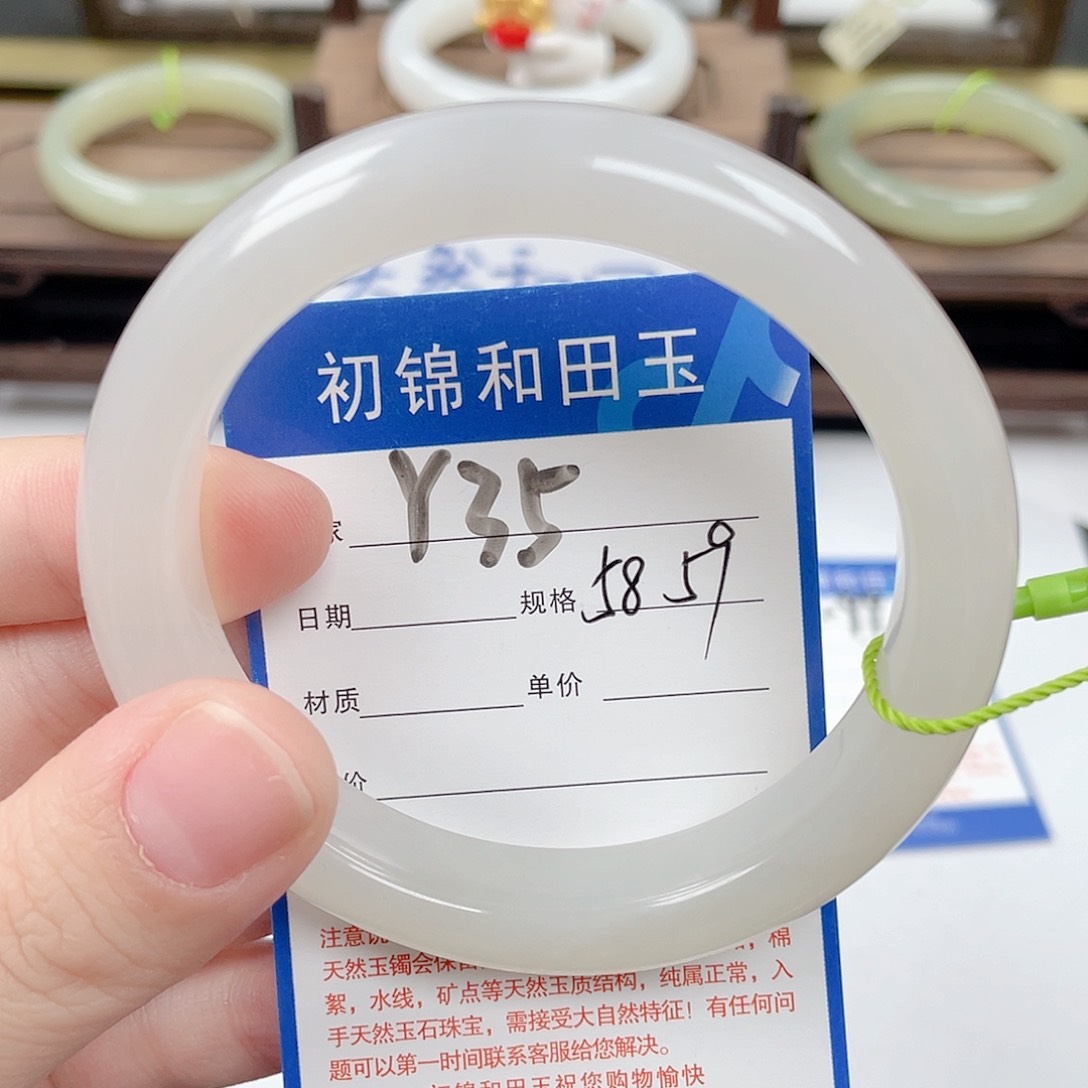 未镶嵌手镯和田玉柠****糖