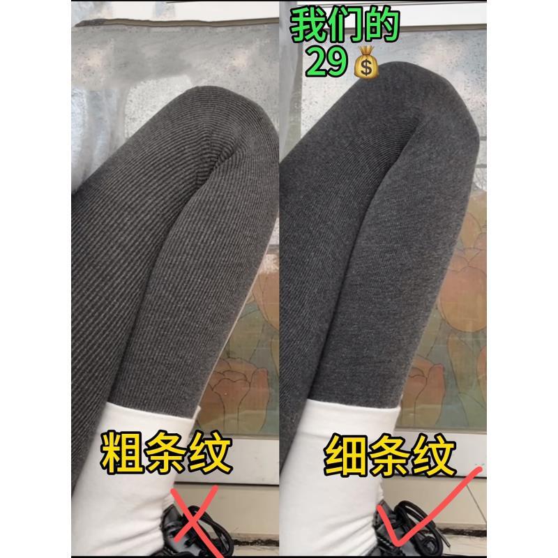 【2条装】Miu系加绒自发热抗起球微压显瘦格雷风厚黑系穿搭