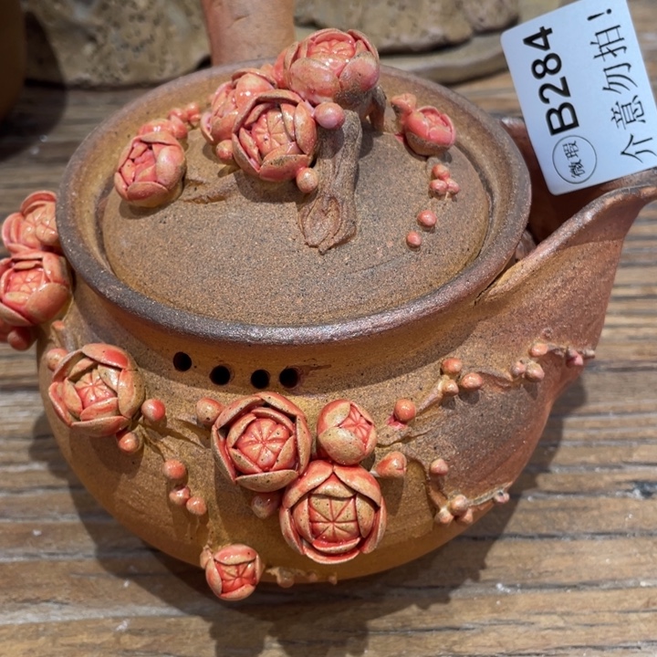 月末清仓冲刺新品茶器