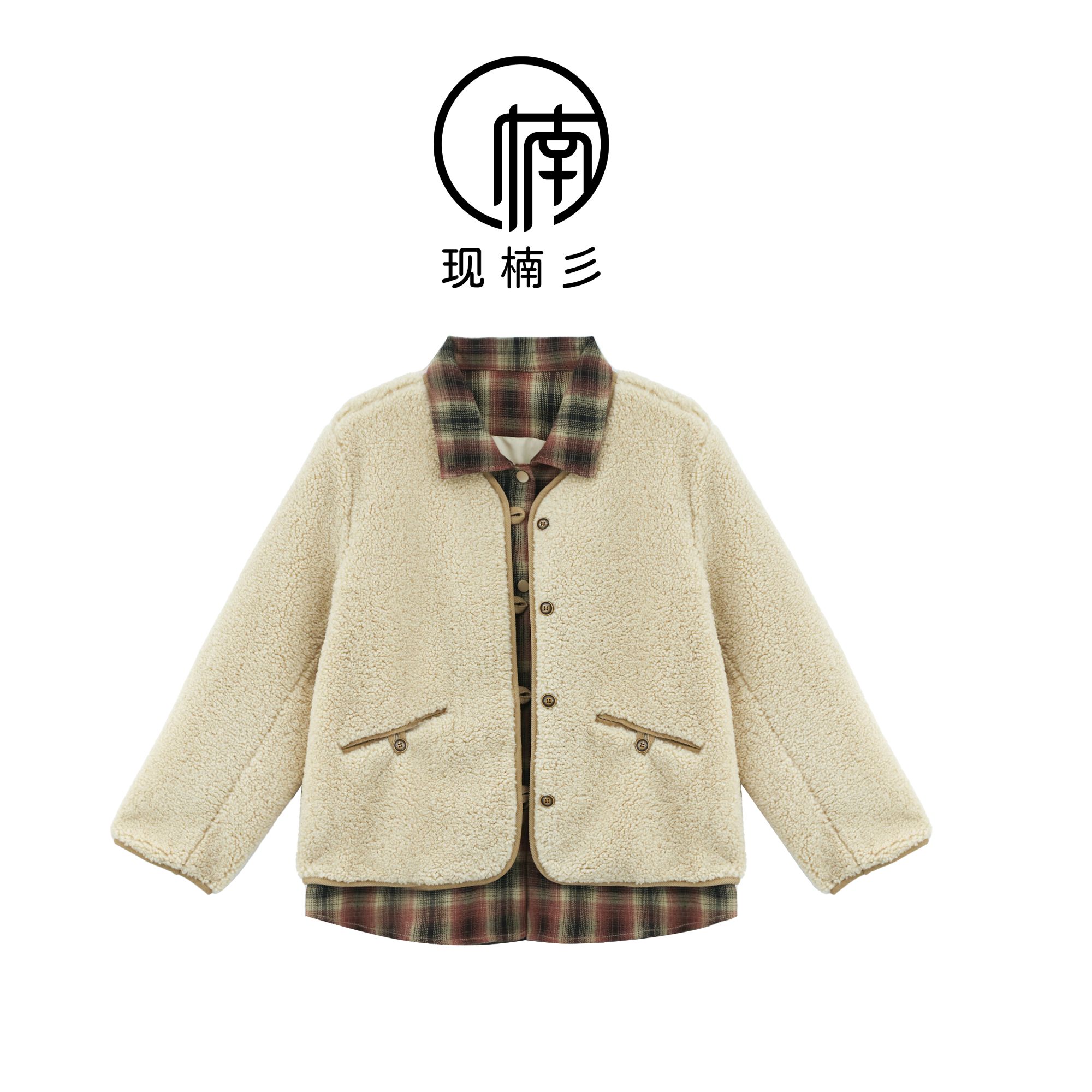 楠姐/【热气腾腾】假两件格子短款外套XNS6139