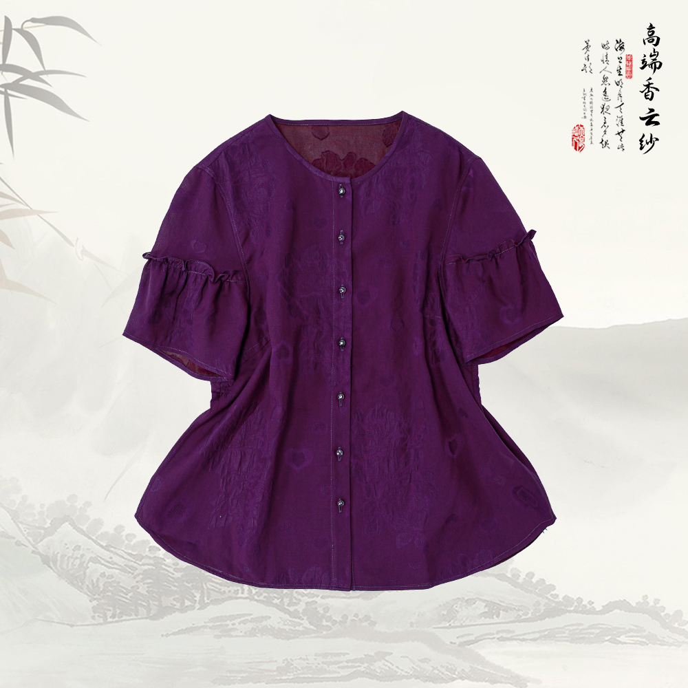 新款香云纱新中式国风圆领单排扣短袖上衣539659