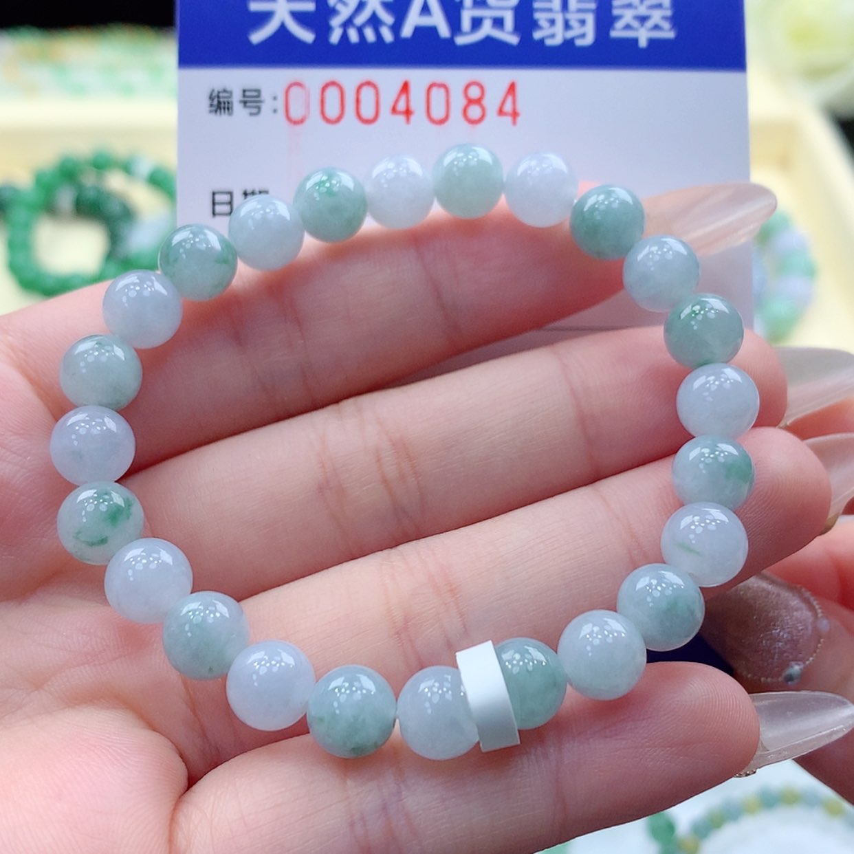 【闪购商品】翡翠颈饰未镶嵌缅甸天然a货翡翠