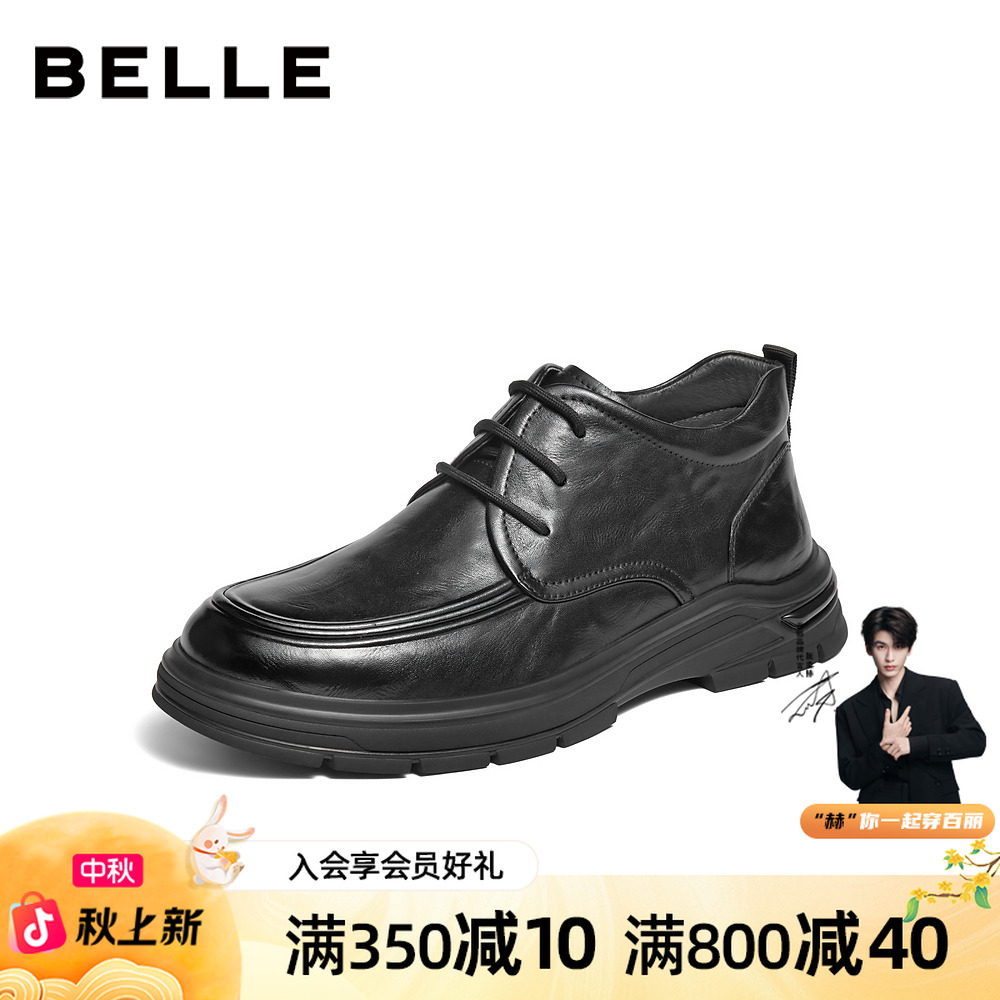 百丽高帮休闲皮鞋男2025新冬商场同款牛皮革厚底商务短靴8VY01DD5