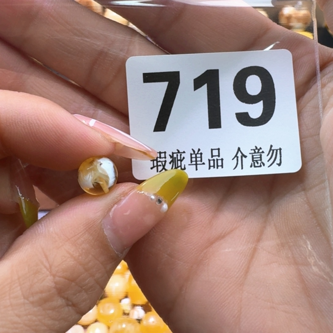 未镶嵌琥珀裸石t***s琥珀蜜蜡未镶嵌8.5