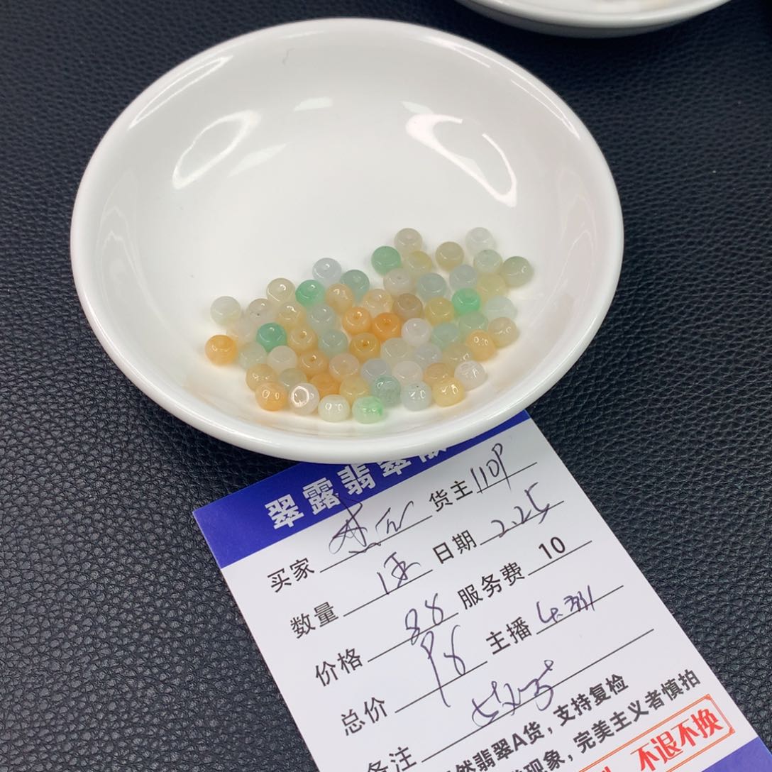 翡翠手串未镶嵌杰**丝翡翠散珠DIY多样性自发
