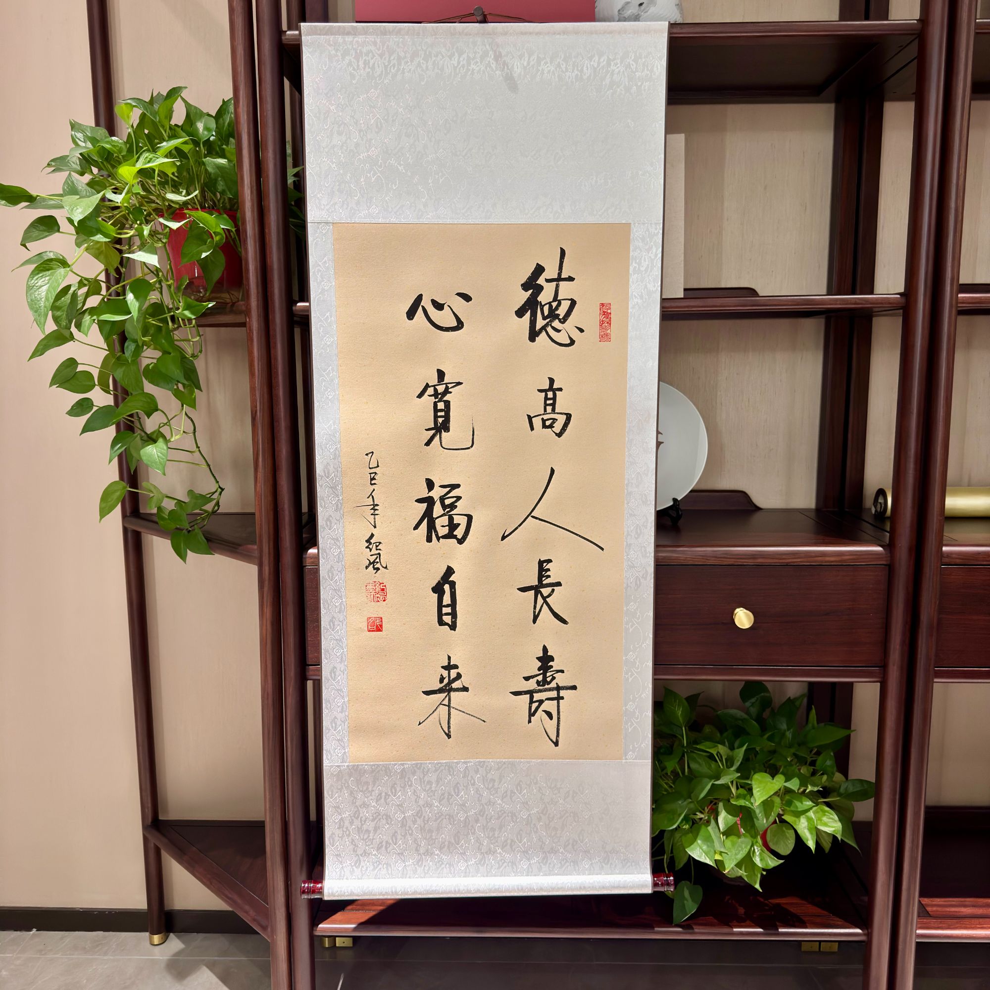 纪风亲笔手绘-德高人长寿-1.3米-50cm精装裱挂轴