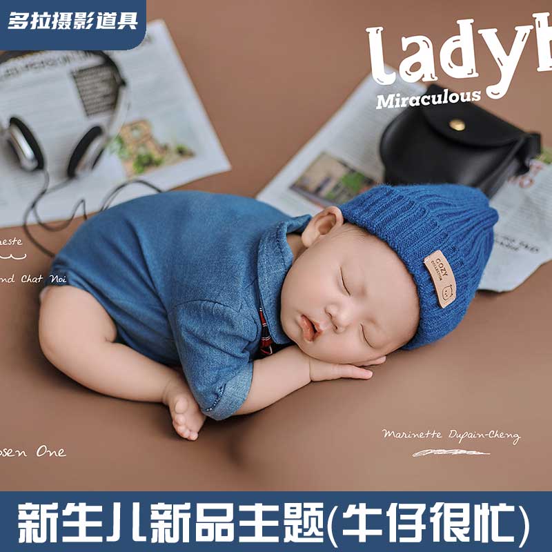 展会新品蓝色牛仔主题宝宝满月照服装道具婴儿新生儿拍照儿童摄影