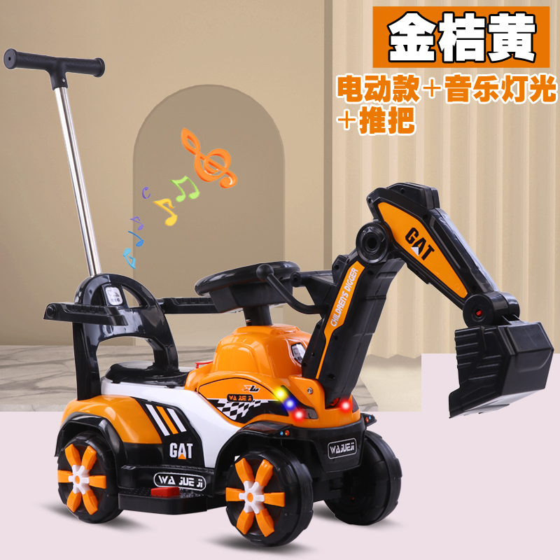 儿童挖掘机玩具车可坐人挖挖机男孩挖土机小孩可坐勾机电动工程车