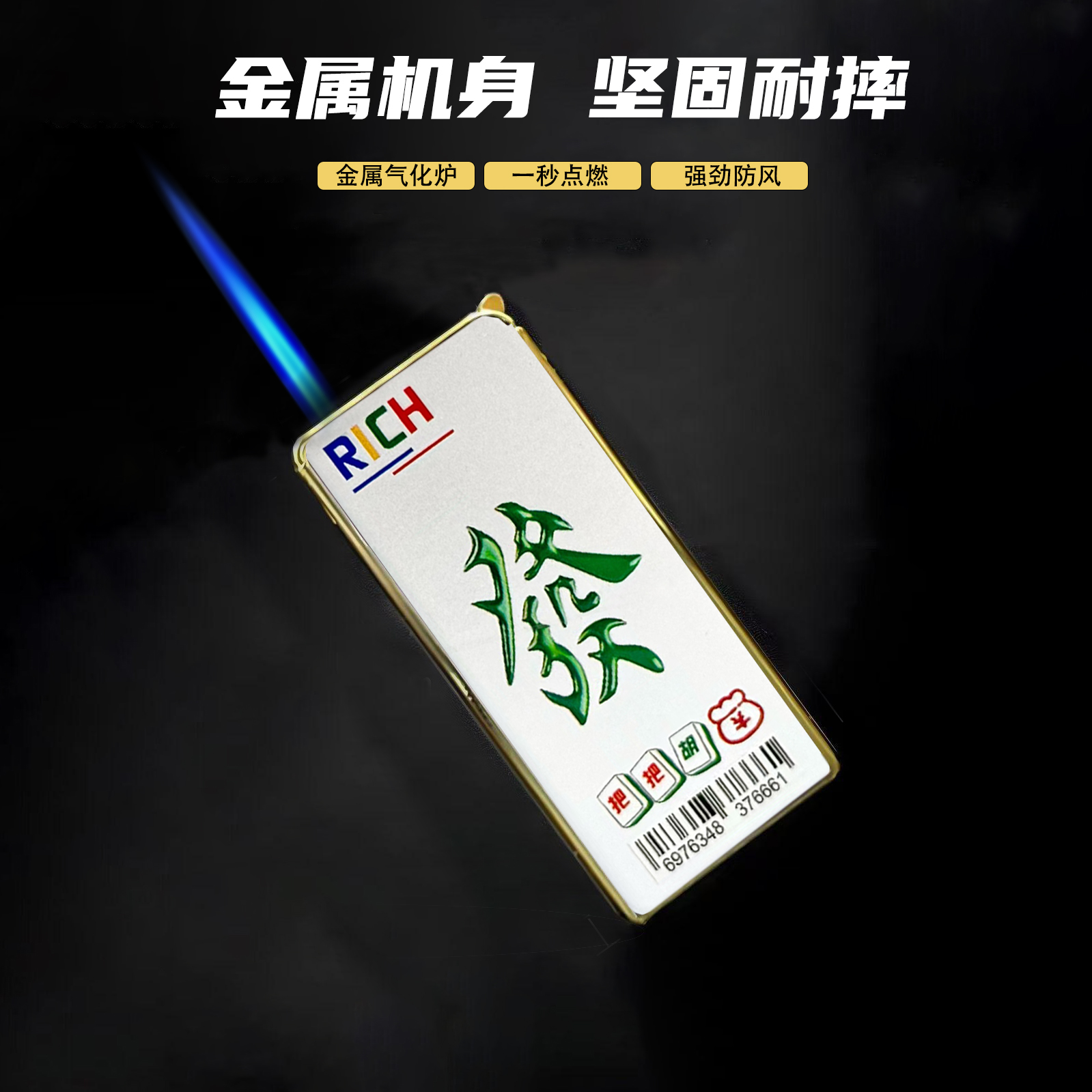新款大号金属方型防风打火机蓝焰直冲加厚超市家用可定制刻字批发