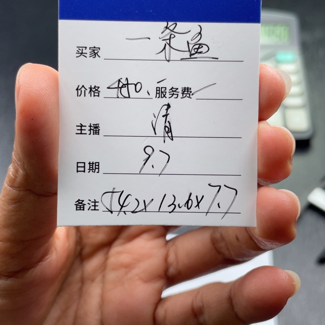 一***摆非金属珐琅直播间所见即所得