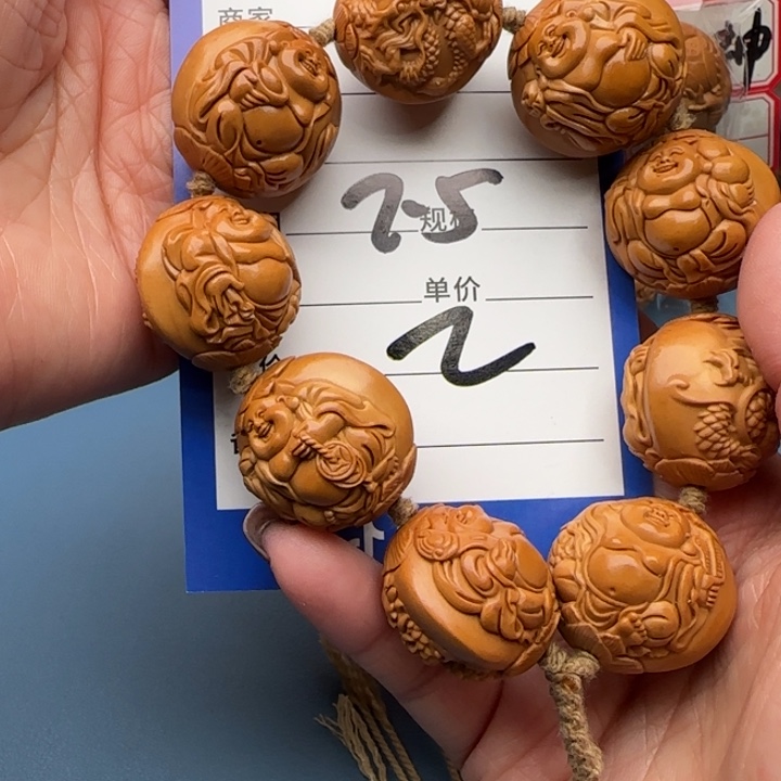 橄榄核手串自**息橄榄核