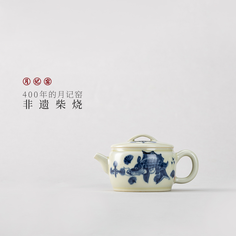 月记窑  柴烧手绘“鱼藻”汉瓦壶商品图