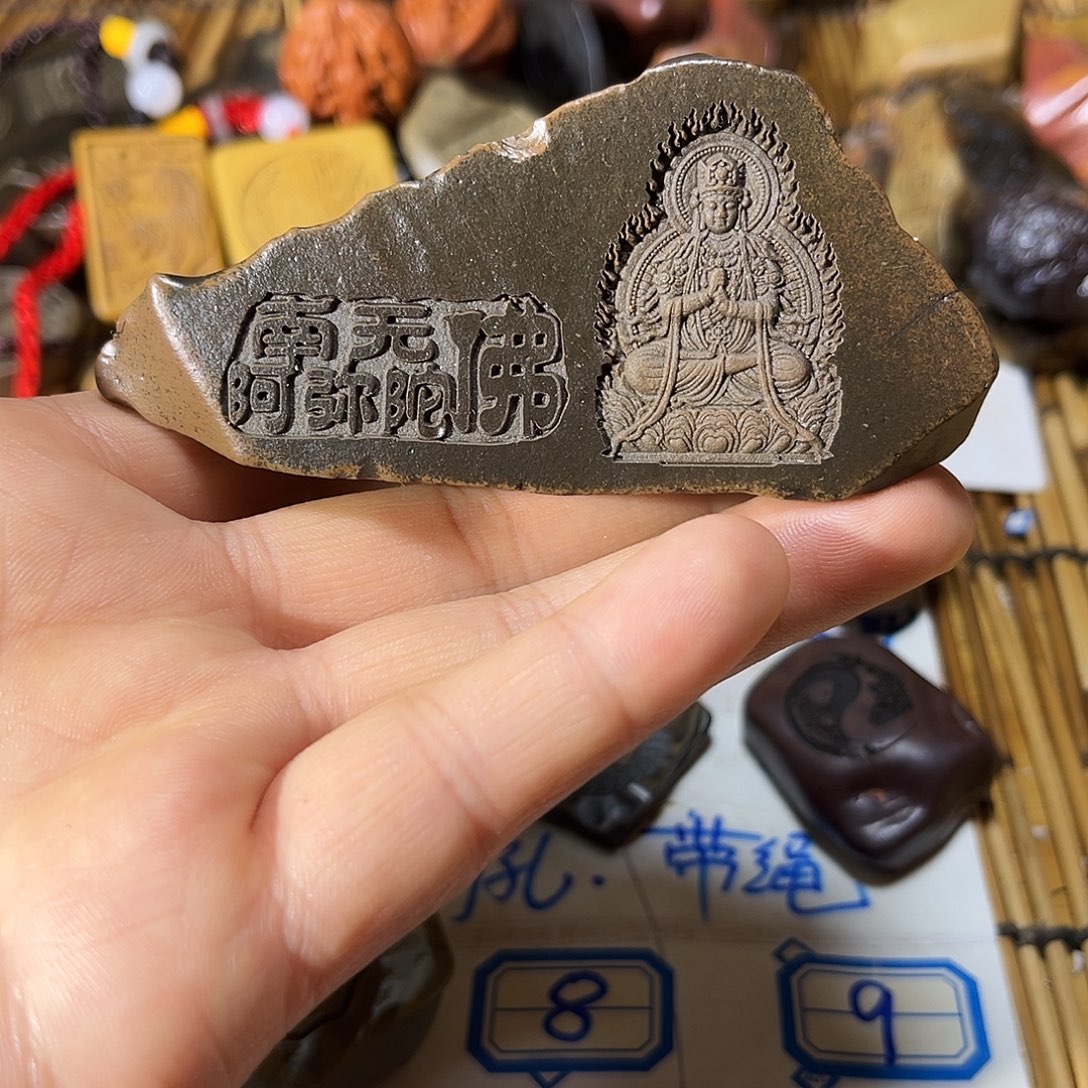 新疆戈壁石原石雕刻