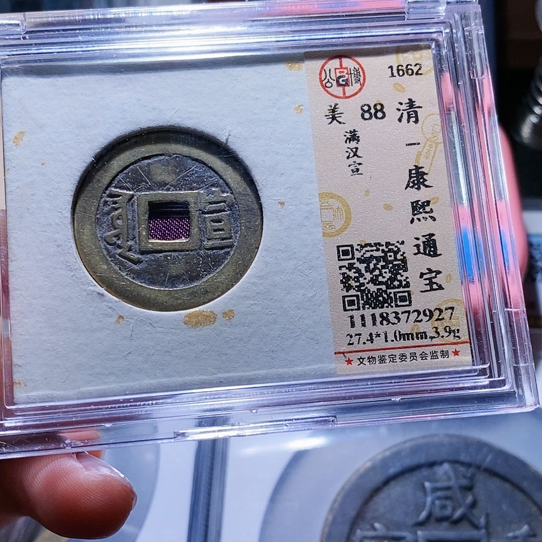 铜38哈哈哈哈哈哈哈哈哈？彼此