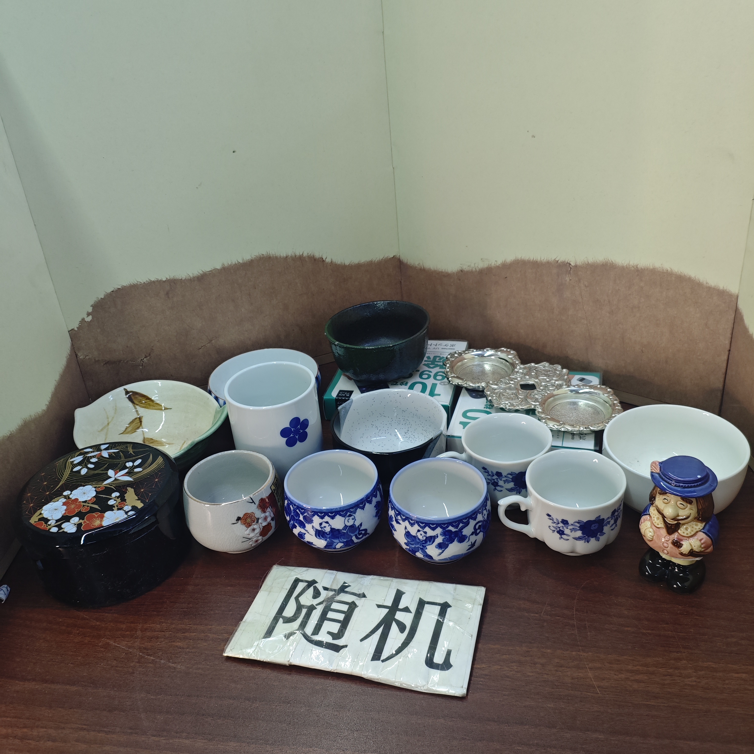 玲珑堂精品瓷器随机发 750