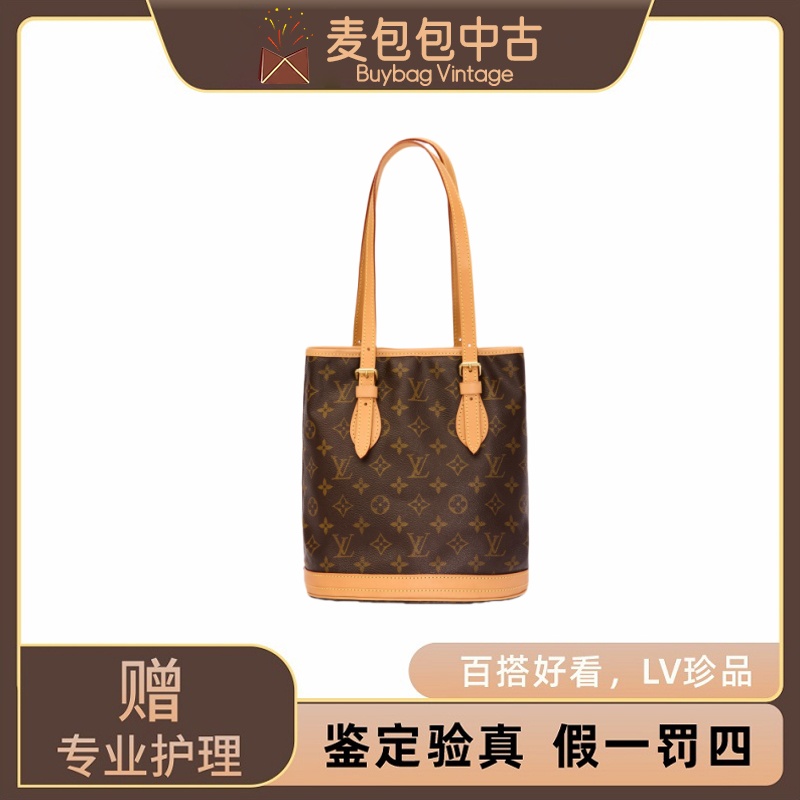 修复品 LV中小水桶包单肩包/修复品/ws