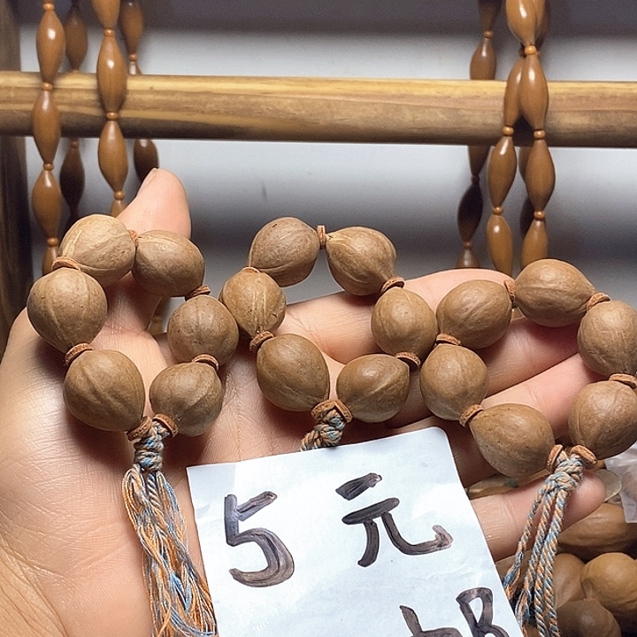 手串/手链橄榄核橄榄核手捻