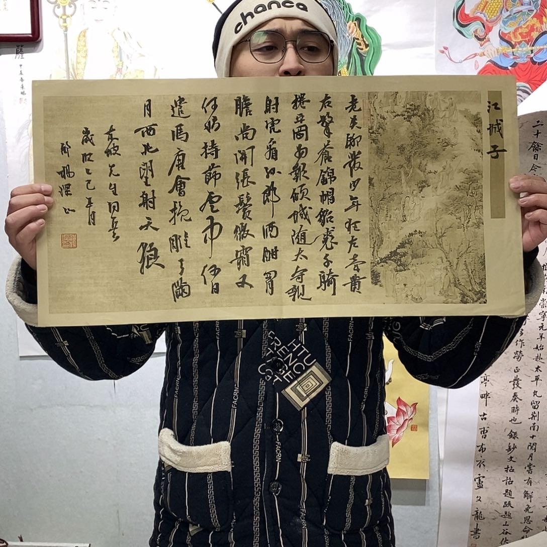 书法书法作品手写作品
