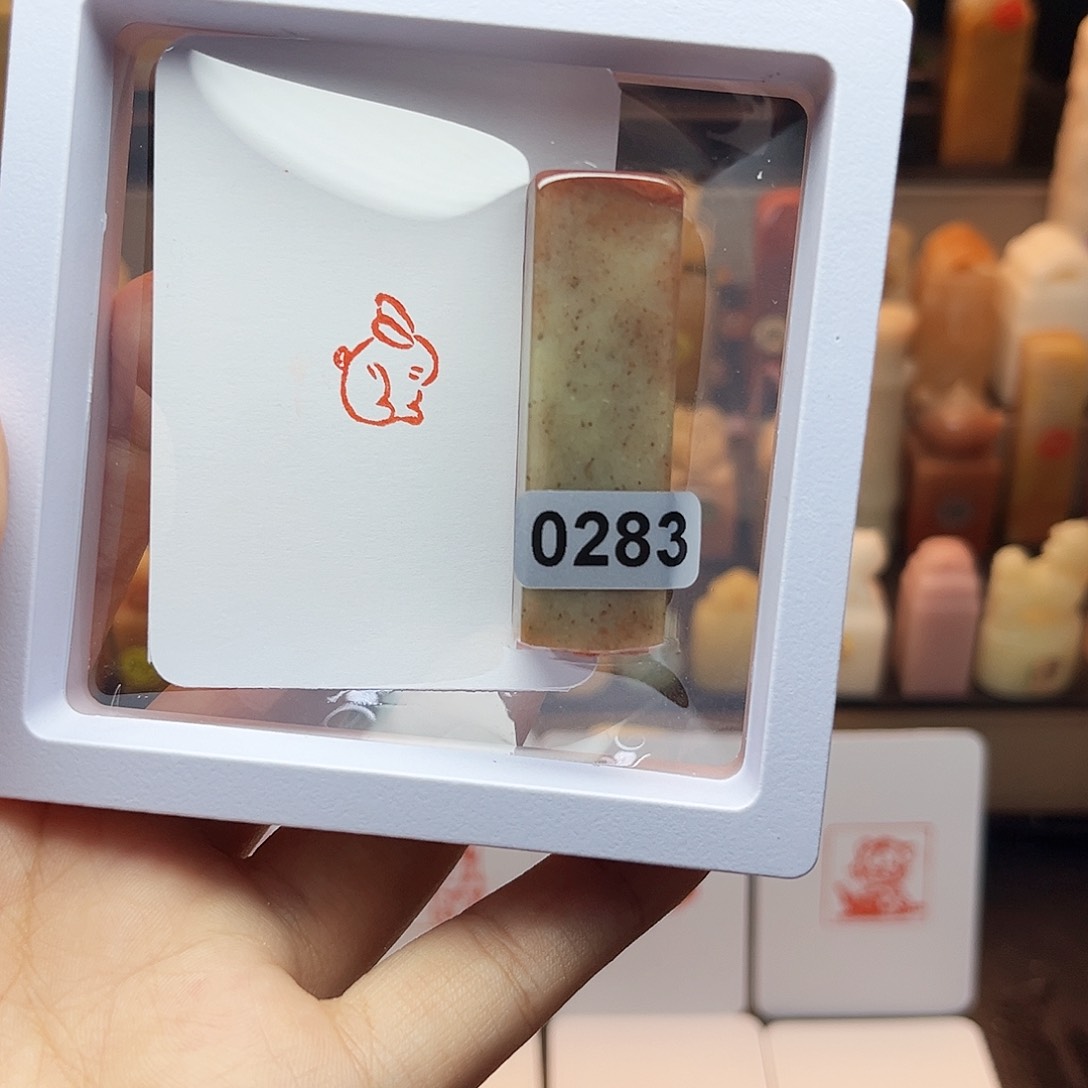 寿山石印石小兔子1.5 手工篆刻