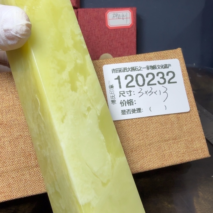 南***子青田石1.2青田石雕厂家直销