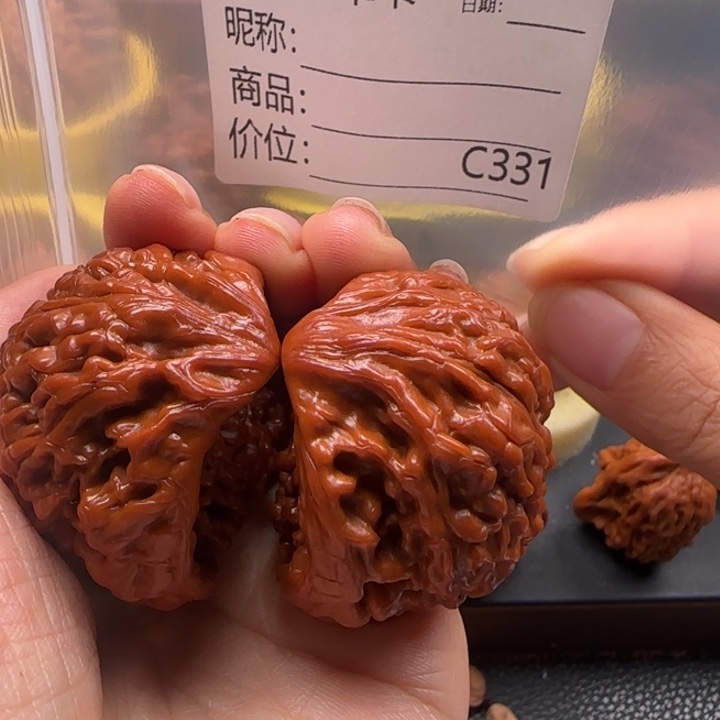 吊坠文玩核桃聚宝盆