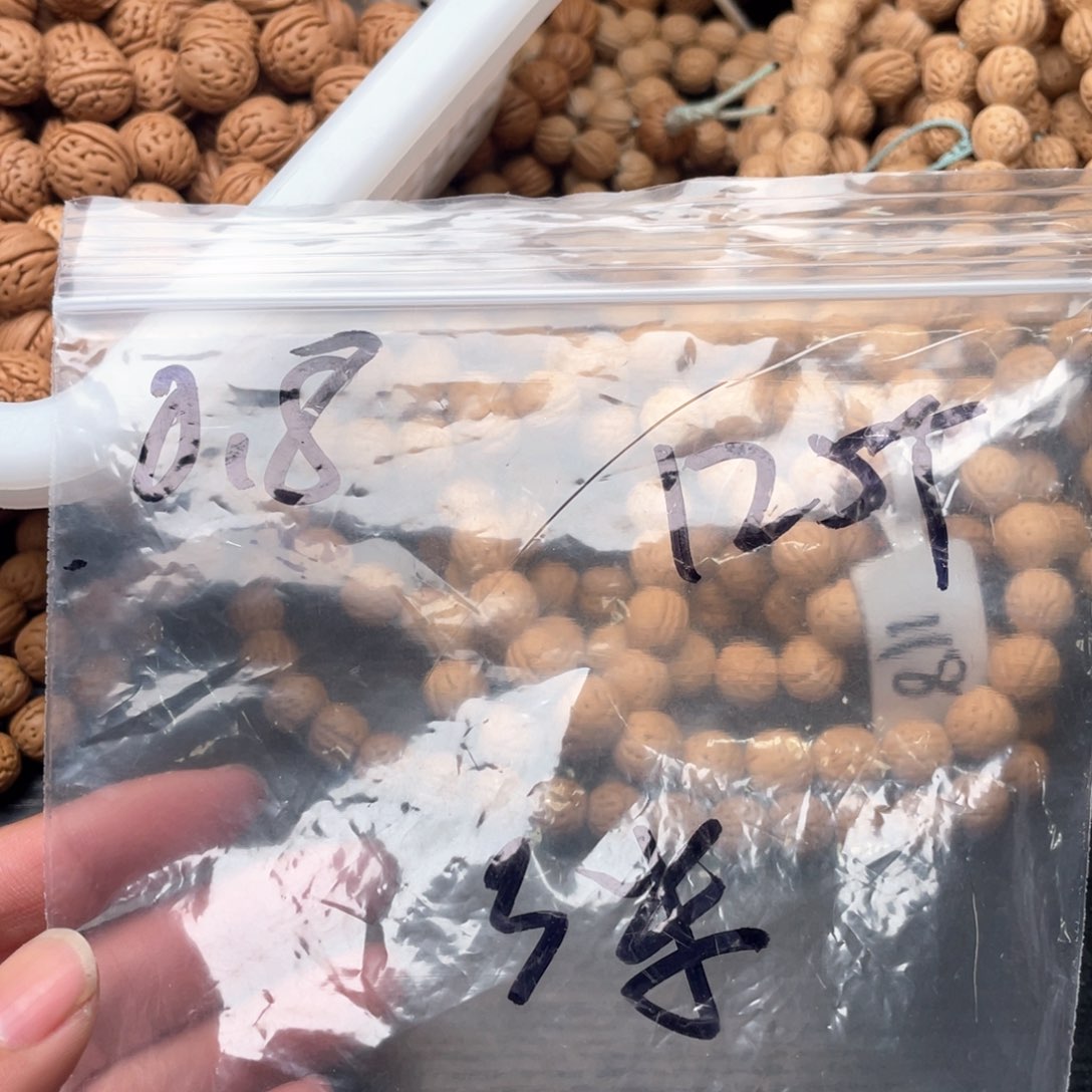 【闪购商品】L*C散子批发100米