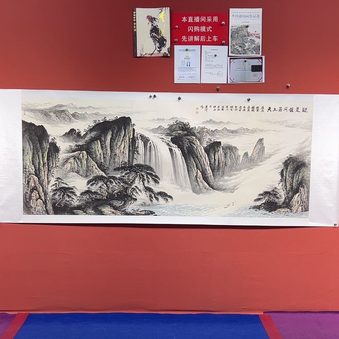 国画涌河画家作品