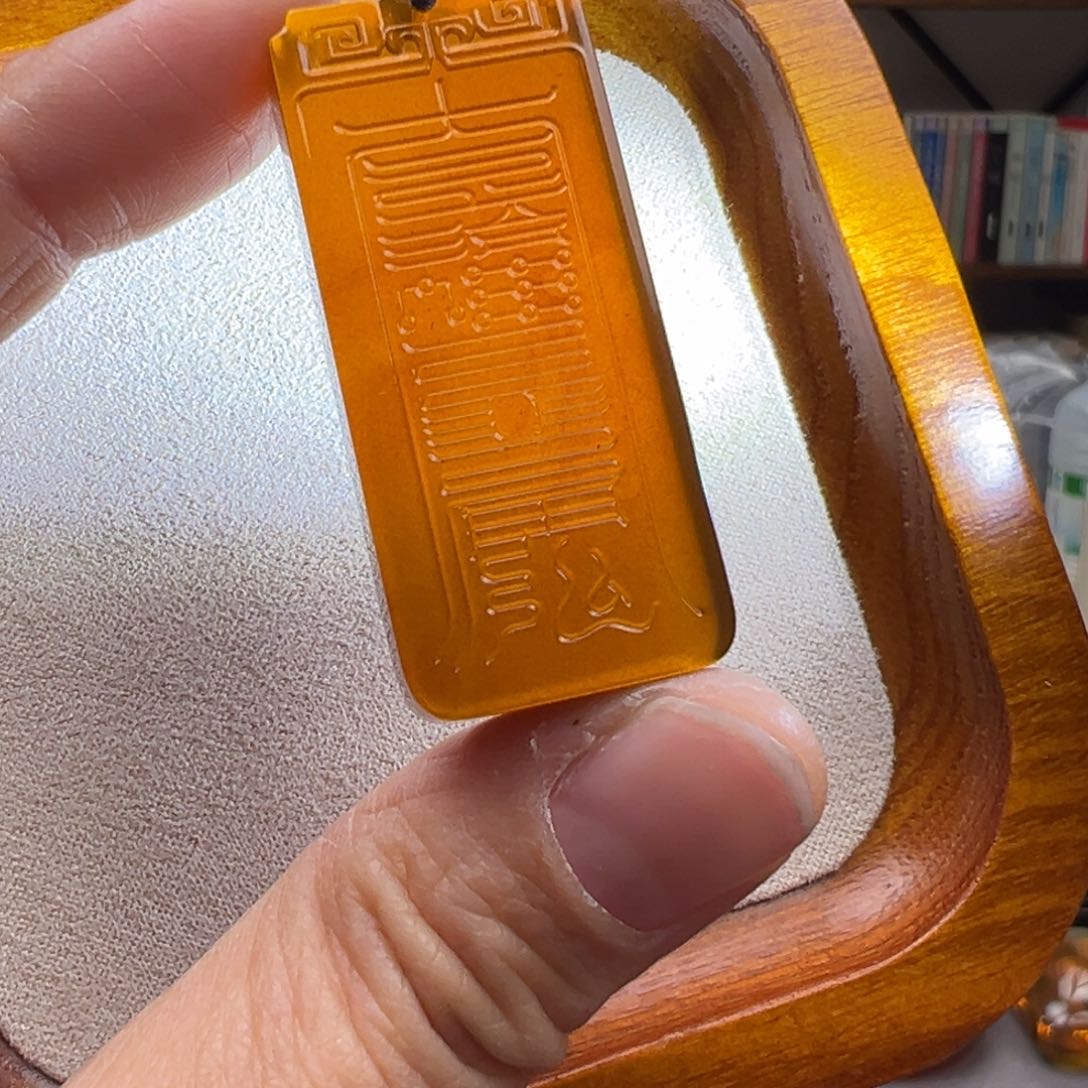 琥珀颈饰未镶嵌祝****Z文曲