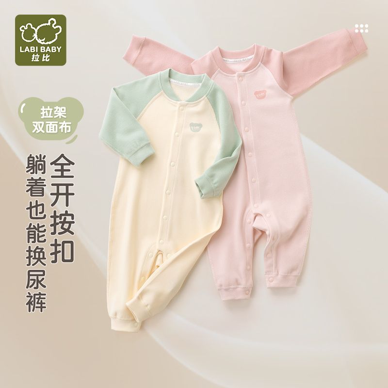拉比婴儿连体衣2025秋冬季新款新生儿哈衣男女宝宝爬服商场同款