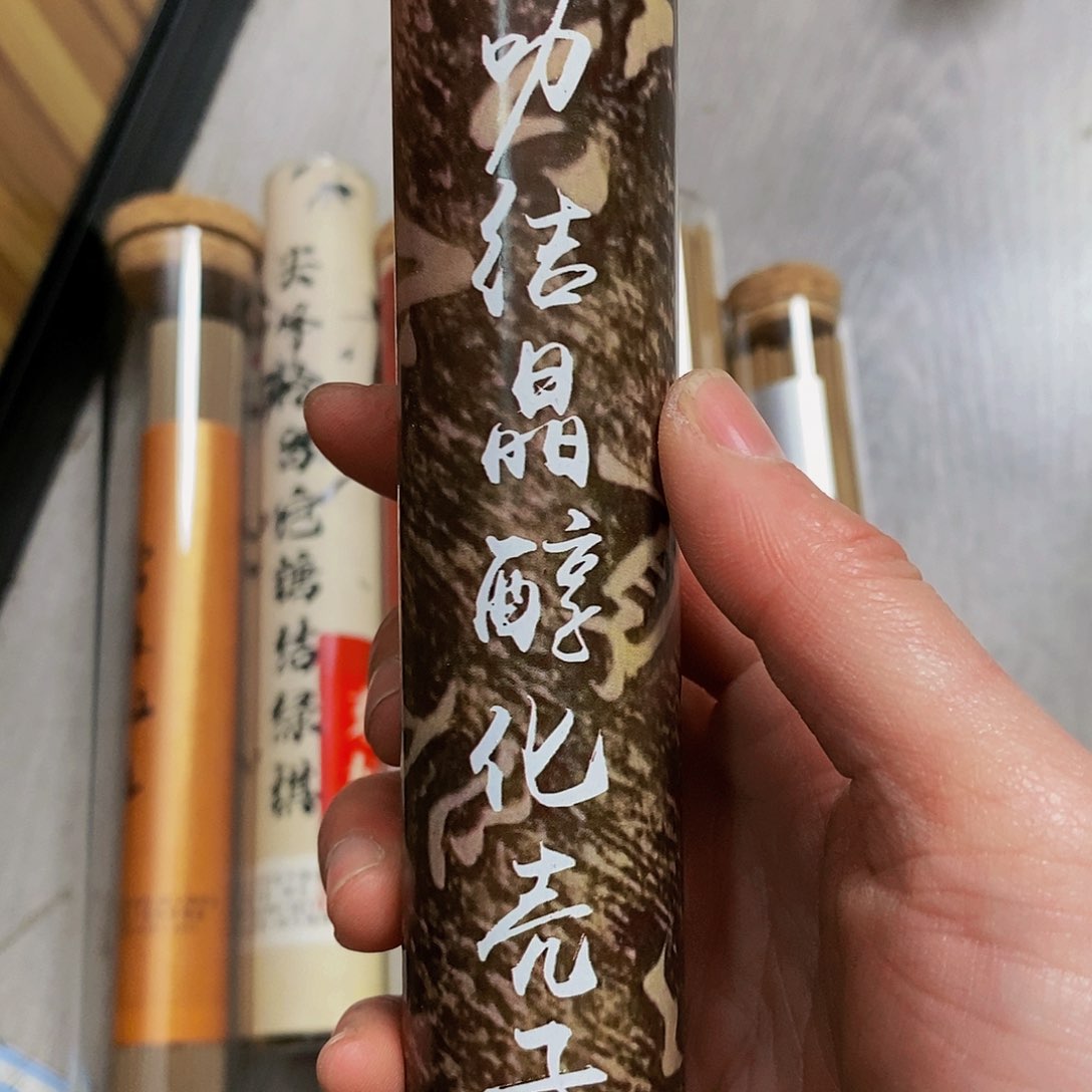 娜娜香舍专属闪购链接