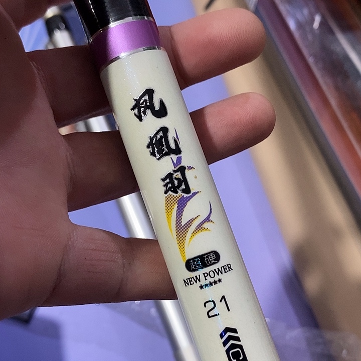 凤凰与少前堵六米三