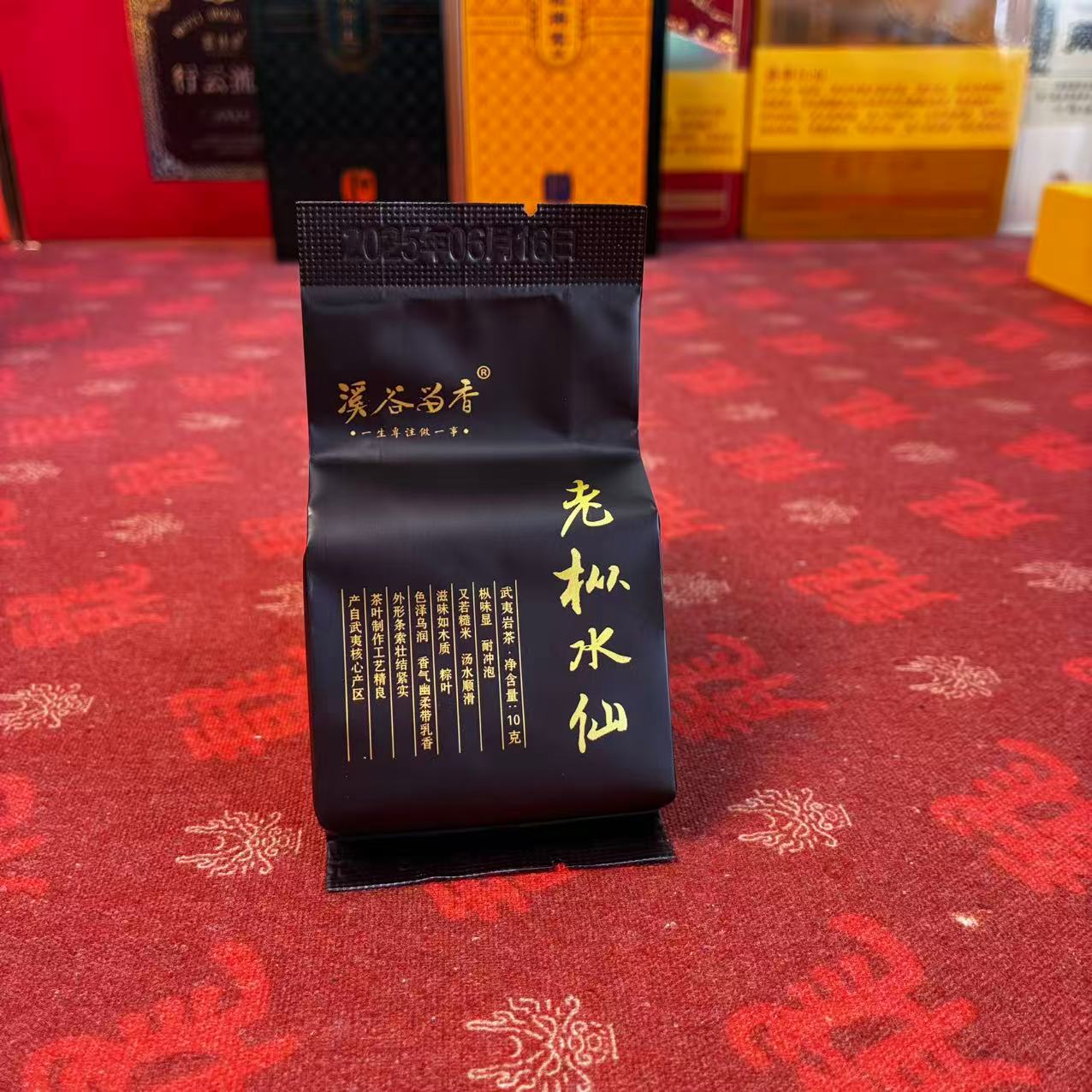 溪谷留香 老枞水仙  散泡 正品福利品鉴茶武夷岩茶乌龙茶