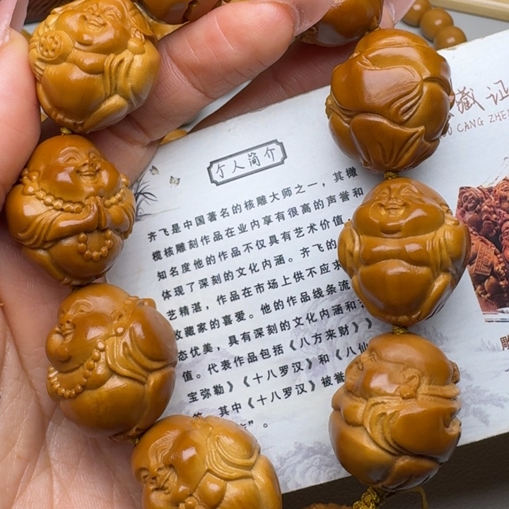 橄榄核手串/手链米勒