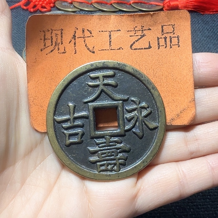 铜5****0花钱现代工艺品