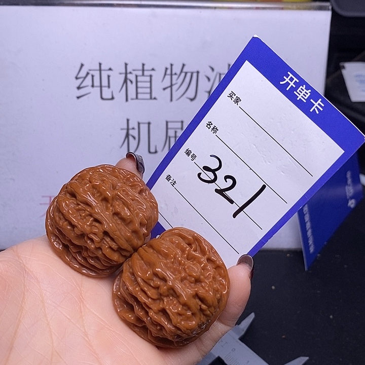 文玩核桃把件321/39四座楼