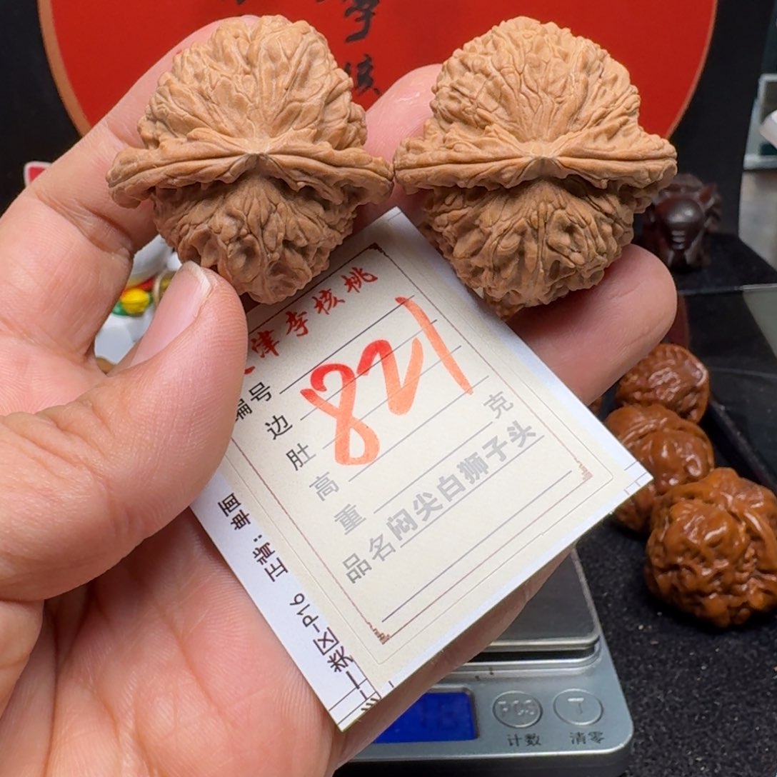 文玩核桃把件42三角白