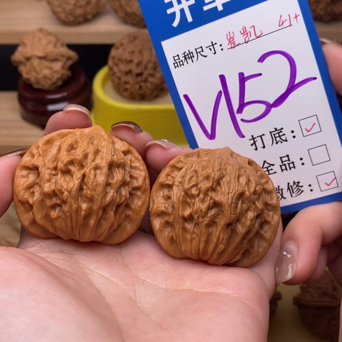 把件文玩核桃崔凯公子帽41