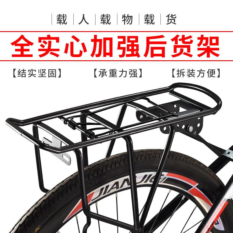适用捷安特自行车后座架篮子山地车后货架可载人单车尾架带人配件