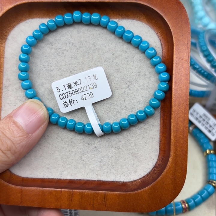 绿松石未镶嵌手链